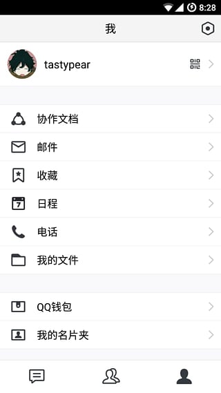 腾讯TIM