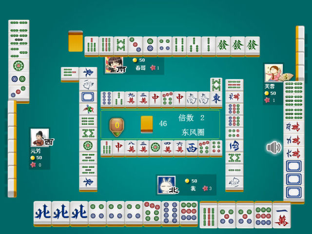 和美女打麻将小游戏 单机中文版