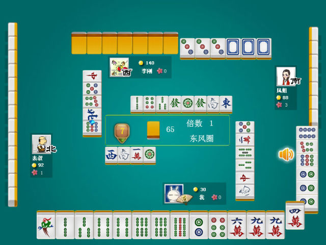 和美女打麻将小游戏 单机中文版