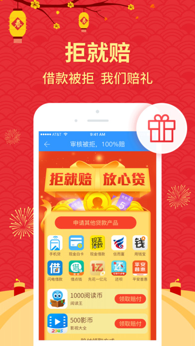 2345贷款王app官方下载|2345贷款王app下载