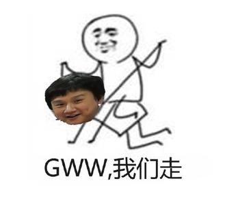 象拔蚌表情包下载_象拔蚌表情包 高清版 - 中国破解