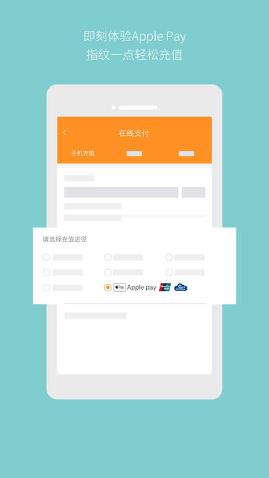 广东电信app|广东电信网上营业厅 V3.2.9 iPho