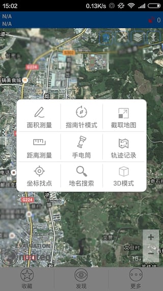 探险者地图官方下载|探险者地图app v8.0 安卓