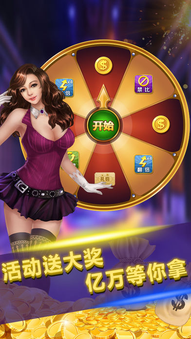 疯狂拼三张电脑版 v2.1.0 官方版 怎么用? 疯狂