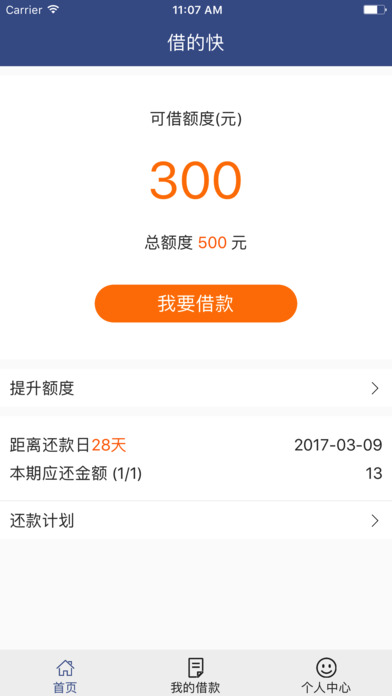 2017291348986080.jpg