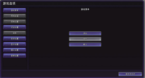 折磨扭蒙拉之潮3DM轩辕汉化补丁