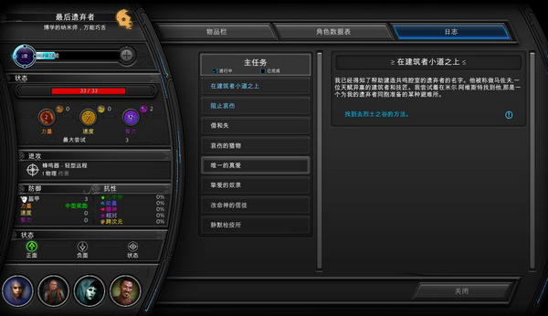 折磨扭蒙拉之潮汉化补丁