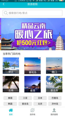 鱼儿网 