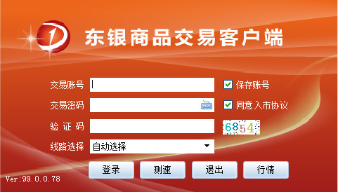 东银商品交易中心