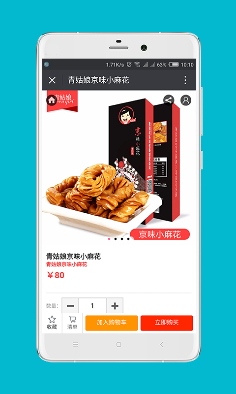 桂宝宝app