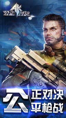 小米枪战体验服