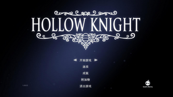 空洞骑士汉化补丁