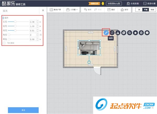 酷家乐云设计破解版