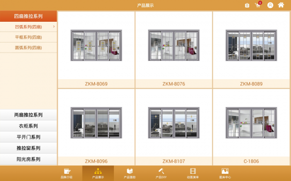 嗨为购HD安卓版