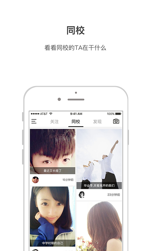 校葩下载