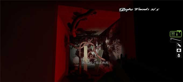 求生之路2深度恐惧2