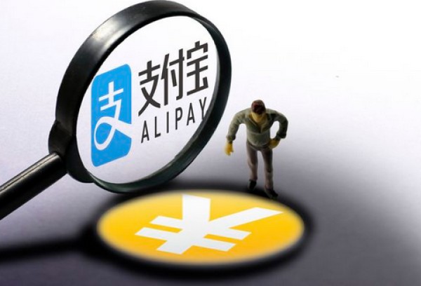 支付宝:用五年推进中国进入无现金社会-起点资