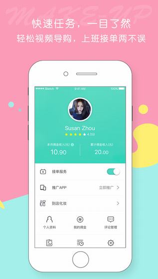 屈臣氏莴笋BA版app下载|屈臣氏莴笋BA版下载