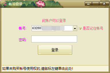 青海干部教育网辅助挂机课程软件