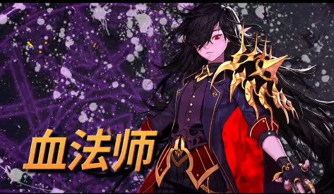 NDF男法师新转职哪个厉害 DNF男法师新转职