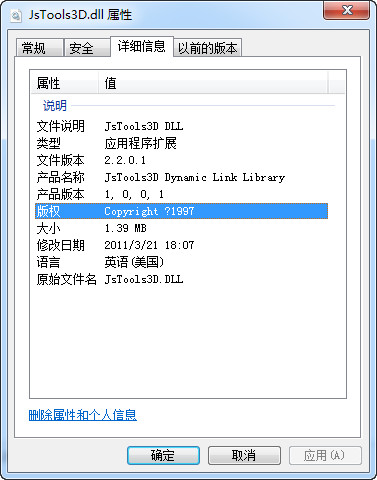 jstools3d.dll