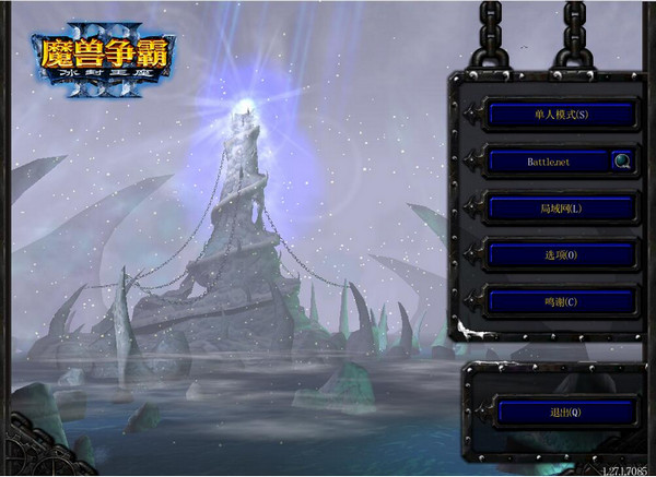 魔兽争霸3冰封王座1.27补丁