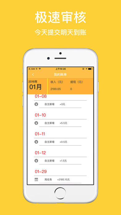 百度地图淘金app下载|百度地图淘金app v2.0 安