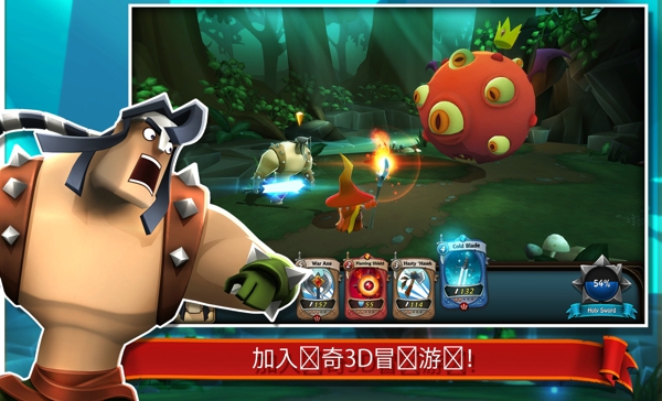 战斗英雄