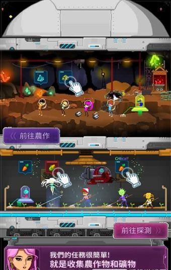 宇宙农民汤姆手游