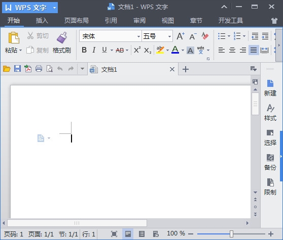 WPS Office下载