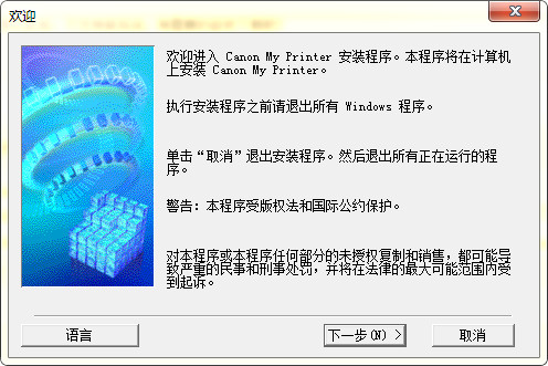 此版本佳能lide100扫描仪驱动支持