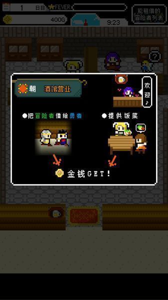 冒险者真是单纯呢汉化版手游