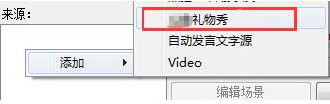 小葫芦全民礼物秀插件官方版