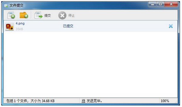 极域电子教室软件