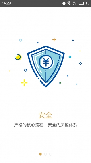 刷脸呗 
