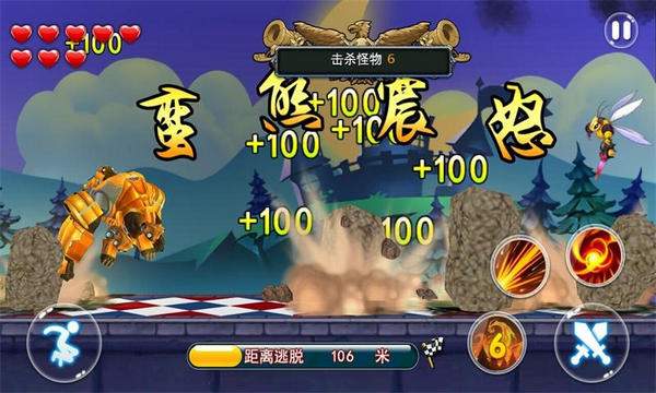 猪猪侠大冒险