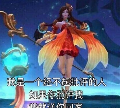 最怕大乔突然的关心表情包