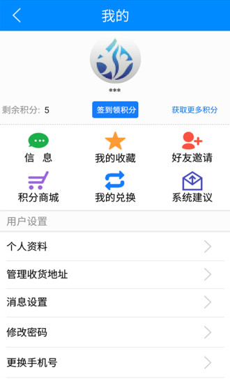 雨露百事通app
