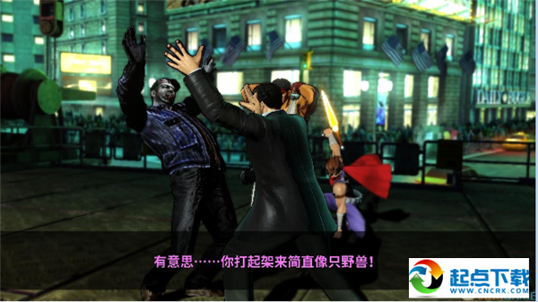 终极漫画英雄VS卡普空33DM轩辕汉化补丁