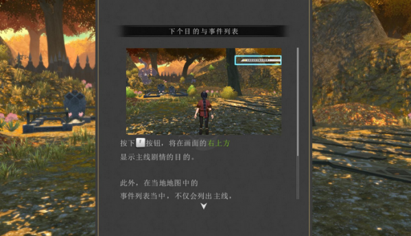 狂战传说