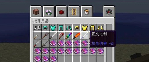 我的世界战利品轮盘MOD下载