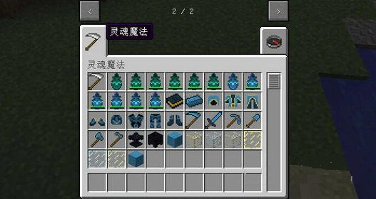 我的世界灵魂魔法MOD下载 