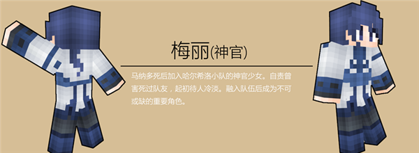 我的世界灰与幻想的格林姆迦尔皮肤合集下载