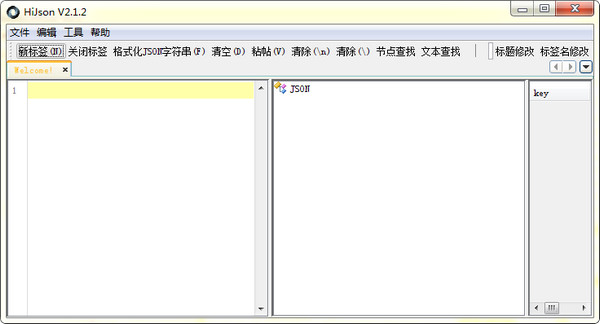 HiJson
