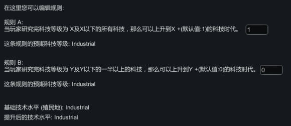环世界a16快速科技MOD