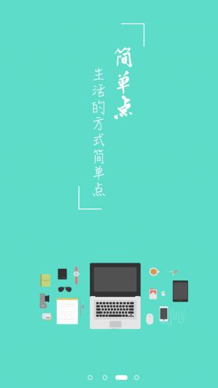 券养app