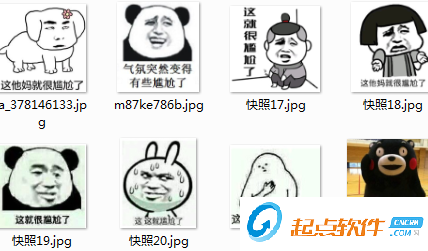 这就很尴尬了表情包