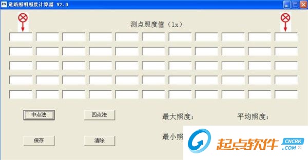 道路照明照度计算器
