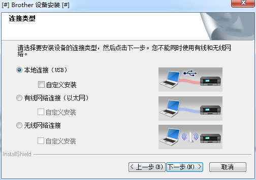 兄弟1608打印机驱动下载 