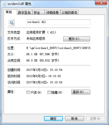 scrdenrl.dll